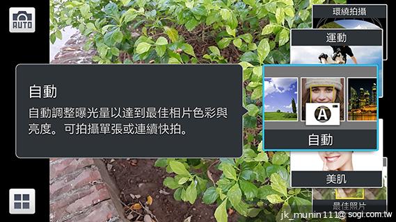 SAMSUNG Note 3外型、攝錄深度測試