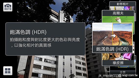 SAMSUNG Note 3外型、攝錄深度測試