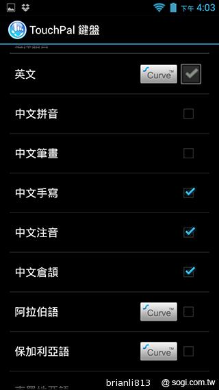 13MP五吋四核 GSmart Sierra S1美型雙卡 13MP五吋四核 GSmart Sierra S1美型雙卡