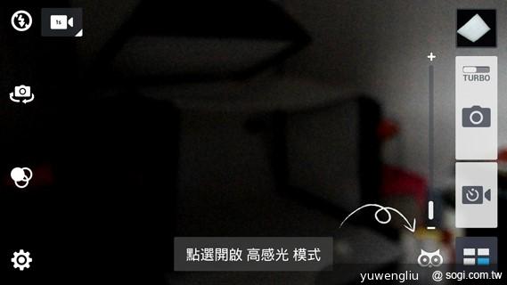 ASUS The New PadFone Infinity攝錄、功能全體驗 ASUS The New PadFone Infinity攝錄、功能全體驗