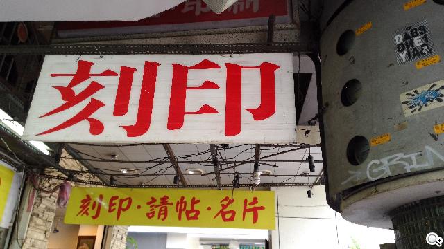 ASUS The New PadFone Infinity攝錄、功能全體驗 ASUS The New PadFone Infinity攝錄、功能全體驗