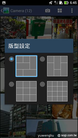 ASUS The New PadFone Infinity攝錄、功能全體驗 ASUS The New PadFone Infinity攝錄、功能全體驗