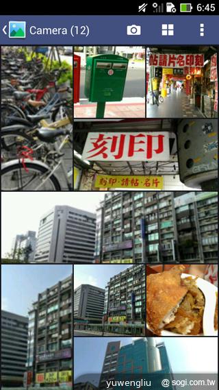 ASUS The New PadFone Infinity攝錄、功能全體驗 ASUS The New PadFone Infinity攝錄、功能全體驗