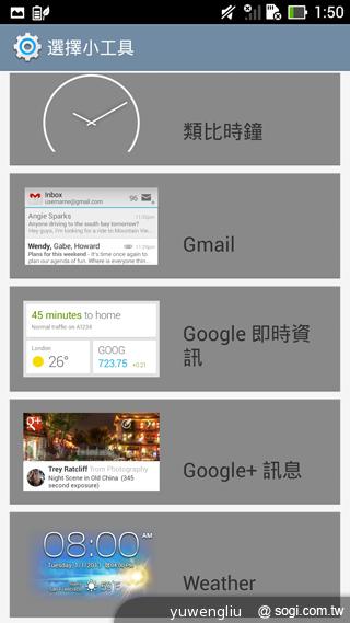 ASUS The New PadFone Infinity攝錄、功能全體驗 ASUS The New PadFone Infinity攝錄、功能全體驗