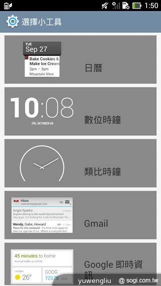 ASUS The New PadFone Infinity攝錄、功能全體驗 ASUS The New PadFone Infinity攝錄、功能全體驗