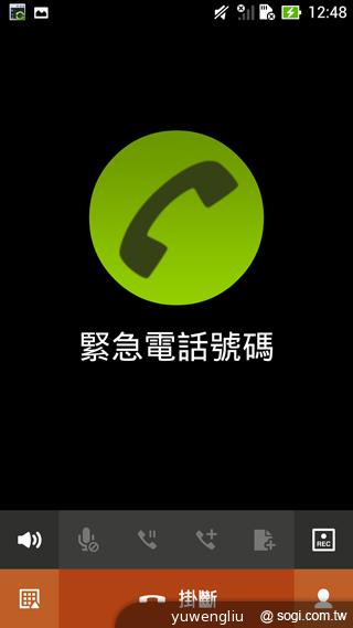 ASUS The New PadFone Infinity攝錄、功能全體驗 ASUS The New PadFone Infinity攝錄、功能全體驗