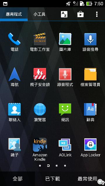 ASUS The New PadFone Infinity攝錄、功能全體驗 ASUS The New PadFone Infinity攝錄、功能全體驗