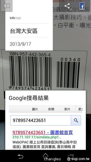 Sony Xperia Z1旗艦「G」鏡頭 攝錄功能總體檢