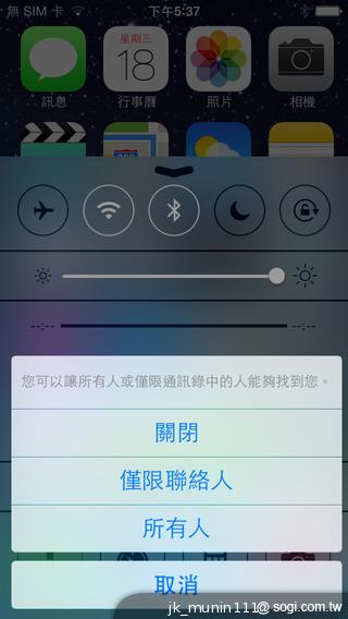 蘋果iPhone升級iOS 7正式版 功能體驗