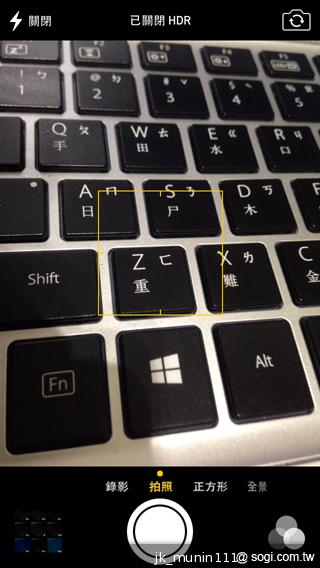 蘋果iPhone升級iOS 7正式版 功能體驗