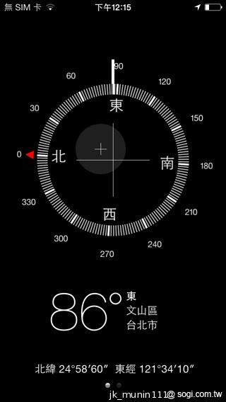 蘋果iPhone升級iOS 7正式版 功能體驗