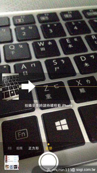 蘋果iPhone升級iOS 7正式版 功能體驗