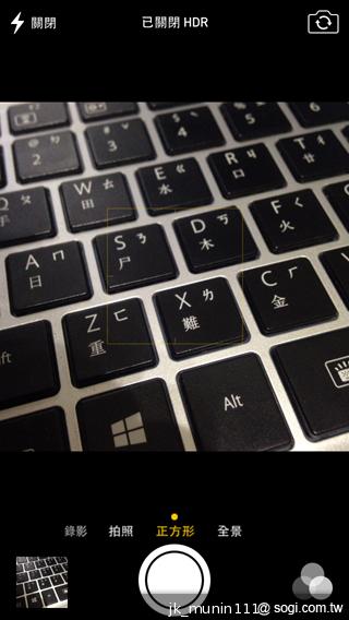 蘋果iPhone升級iOS 7正式版 功能體驗