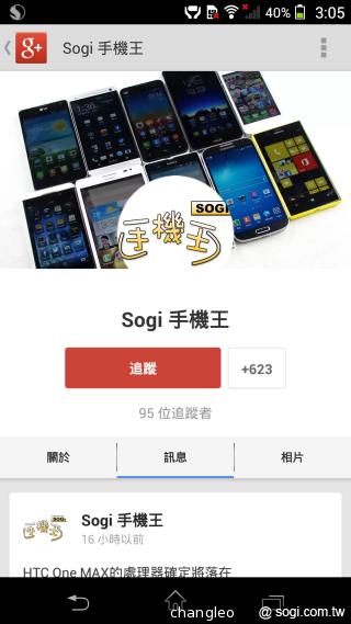 Sony Xperia Z1旗艦機 生活娛樂一把罩