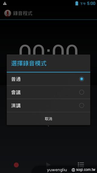 13MP五吋四核 GSmart Sierra S1美型雙卡 13MP五吋四核 GSmart Sierra S1美型雙卡