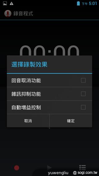13MP五吋四核 GSmart Sierra S1美型雙卡 13MP五吋四核 GSmart Sierra S1美型雙卡
