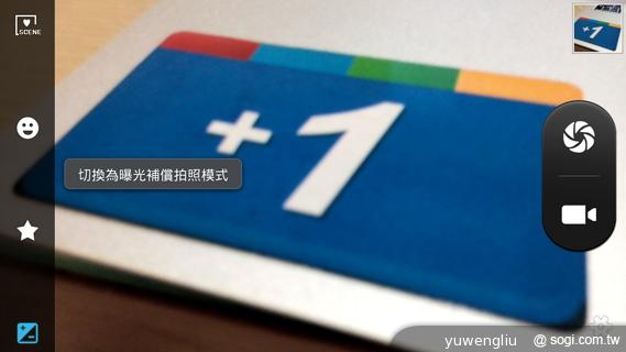 13MP五吋四核 GSmart Sierra S1美型雙卡 13MP五吋四核 GSmart Sierra S1美型雙卡