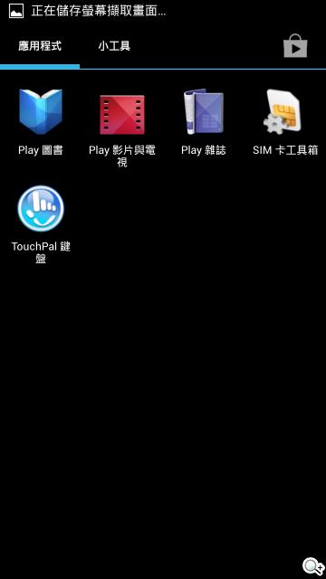 13MP五吋四核 GSmart Sierra S1美型雙卡 13MP五吋四核 GSmart Sierra S1美型雙卡