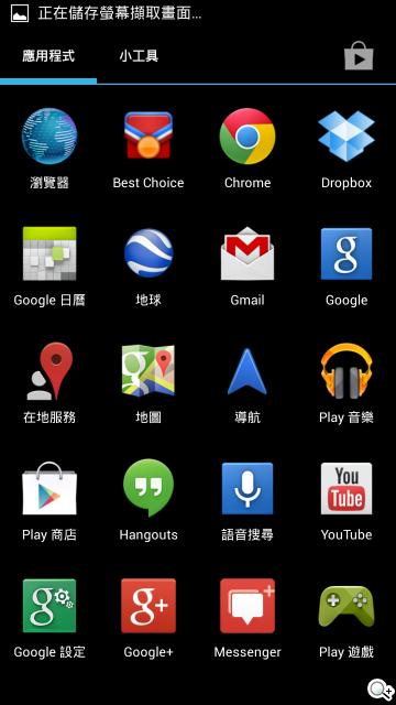 13MP五吋四核 GSmart Sierra S1美型雙卡 13MP五吋四核 GSmart Sierra S1美型雙卡