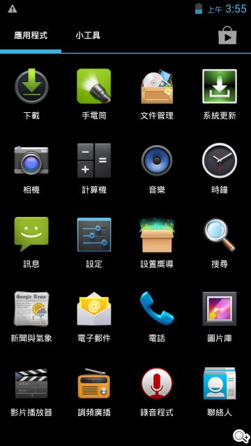 13MP五吋四核 GSmart Sierra S1美型雙卡 13MP五吋四核 GSmart Sierra S1美型雙卡