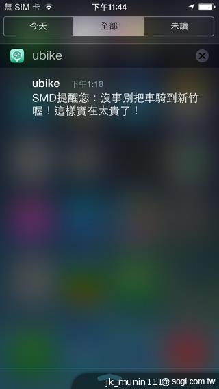 蘋果iPhone升級iOS 7正式版 功能體驗