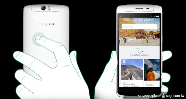 OPPO N1發表 內建206°翻轉13MP相機
