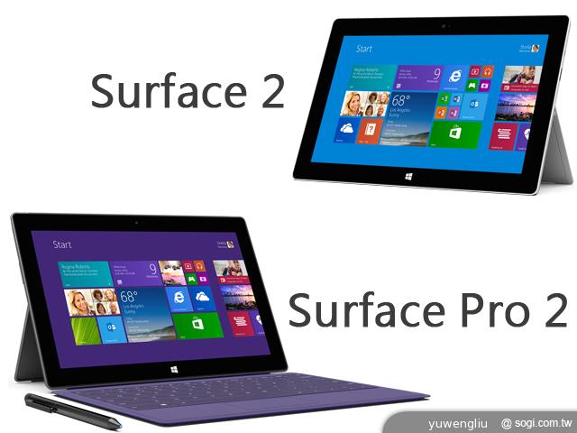 微軟推出Surface Pro 2與Surface 2 Win8/RT平板 微軟推出Surface Pro 2與Surface 2 Win8/RT平板