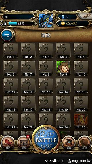 神魔之塔 轉珠攻擊考驗玩家思緒