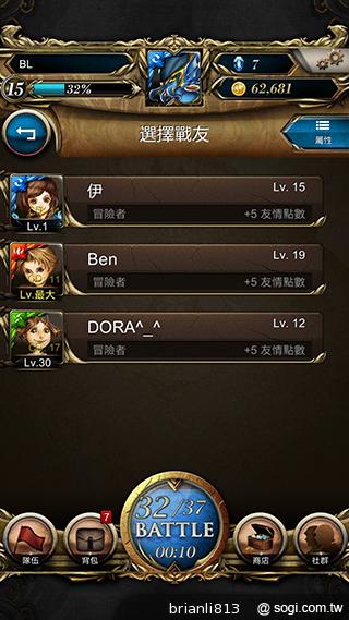 神魔之塔 轉珠攻擊考驗玩家思緒