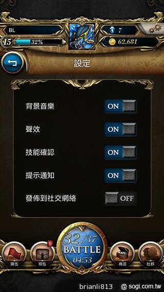 神魔之塔 轉珠攻擊考驗玩家思緒