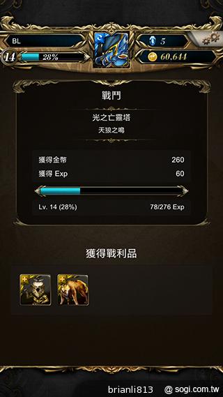 神魔之塔 轉珠攻擊考驗玩家思緒