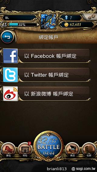 神魔之塔 轉珠攻擊考驗玩家思緒