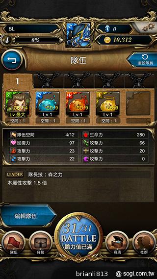 神魔之塔 轉珠攻擊考驗玩家思緒