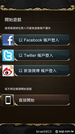 神魔之塔 轉珠攻擊考驗玩家思緒