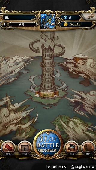 神魔之塔 轉珠攻擊考驗玩家思緒