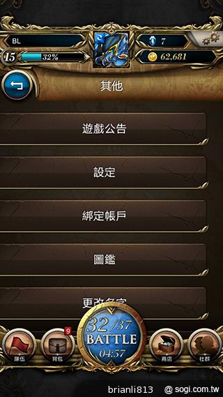 神魔之塔 轉珠攻擊考驗玩家思緒