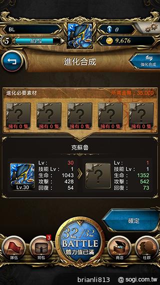 神魔之塔 轉珠攻擊考驗玩家思緒