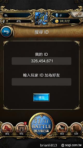 神魔之塔 轉珠攻擊考驗玩家思緒