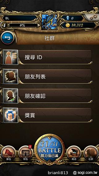 神魔之塔 轉珠攻擊考驗玩家思緒