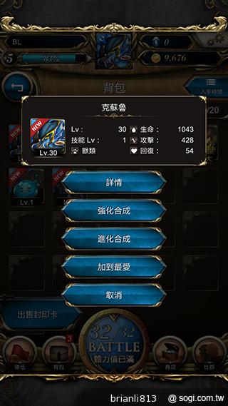 神魔之塔 轉珠攻擊考驗玩家思緒