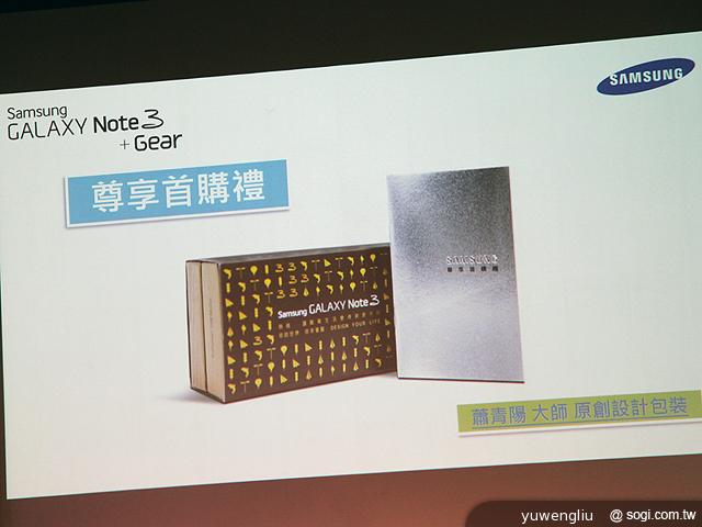 SAMSUNG Note3 32GB單機23900元 10/1開賣