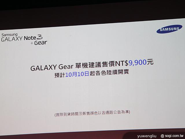 SAMSUNG Note3 32GB單機23900元 10/1開賣