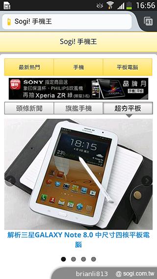 Firefox行動版瀏覽器 擴充各式元件功能