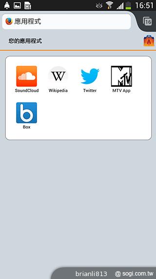 Firefox行動版瀏覽器 擴充各式元件功能