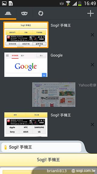 Firefox行動版瀏覽器 擴充各式元件功能