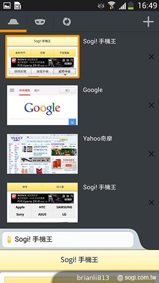 Firefox行動版瀏覽器 擴充各式元件功能