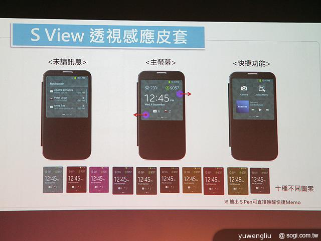 SAMSUNG Note3 32GB單機23900元 10/1開賣