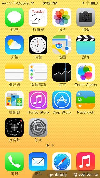 iPhone 5C 宛如裝上保護殼的蘋果手機