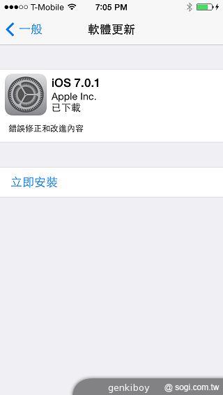 iPhone 5C 宛如裝上保護殼的蘋果手機