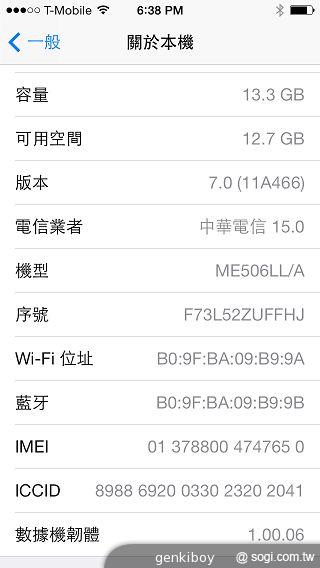 iPhone 5C 宛如裝上保護殼的蘋果手機
